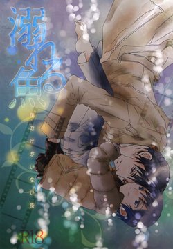manga-image-1