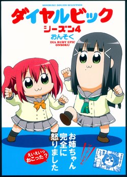 manga-image-1