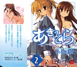 manga-image-1