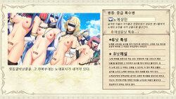 [Mousou Caution (Daiaru)] Mousou Slave-lem -H Unit CG Shuu- (Fire emblem) [Korean]