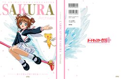 TV Animation Cardcaptor Sakura Archives