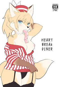 [Bungalow (WKAR)] HEART BREAK DINER [English] [desudesu] [Digital]