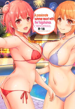 [studio A (Inanaki Shiki)] Jounetsuteki na Natsu no Resort o Yuigahama Oyako to. | A Passionate Summer Resort with the Yuigahamas. (Yahari Ore no Seishun Love Come wa Machigatteiru.) [English] [The People With No Name] [2022-11-05]