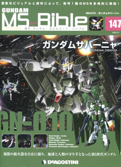 Gundam Mobile Suit Bible 147