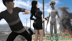 [PBSHoney2] I Met An Alien [EN]