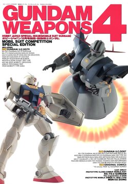 Gundam Weapons 4