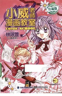 Shoujo [unknown title] comic school 1