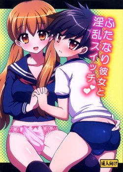 (C83) [Oshiruko Kan (Piririnegi)] Futanari Kanojo to Inran Switch | My Futanari Girlfriend and the Slutty Switch [Spanish] [Solarismaximum]