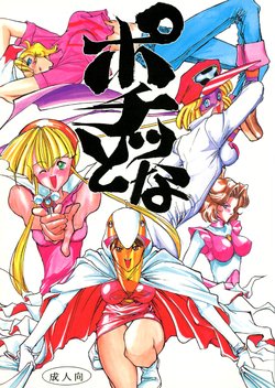 manga-image-1