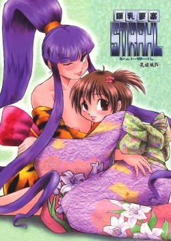 manga-image-1