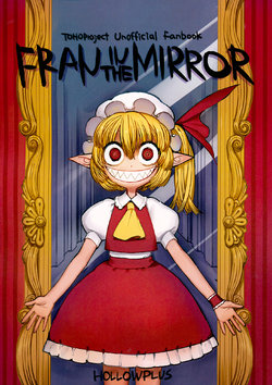 (C89) [HOLLOWPLUS (kazeto)] FRAN in the MIRROR (Touhou Project) [Russian] [Кикаки]