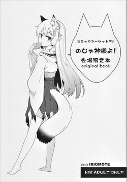 manga-image-1