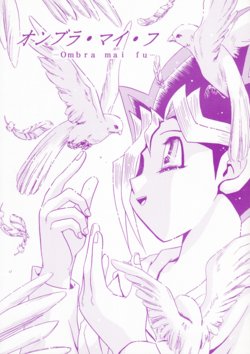 [Haisui no Jin (Jinno Aya)] Ombra Mai Fu (Yu-gi-oh) [English]