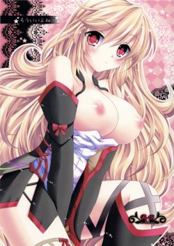 manga-image-1