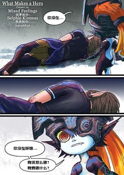 [jojo56830] What Makes a Hero [Chinese] [小黑鸽个人汉化]