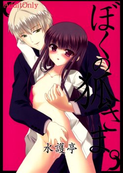 manga-image-1