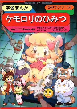 manga-image-1