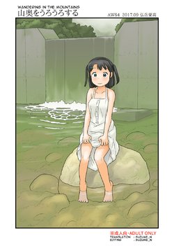 manga-image-1