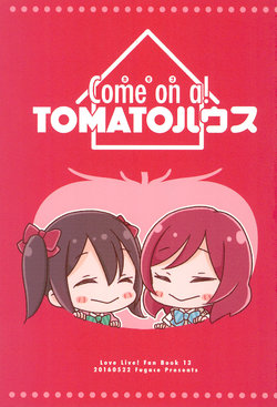 (Bokura no Love Live! 12) [Fugace (Sawatari)] Come on a! TOMATO House (Love Live!) [Chinese] [路过的骑士汉化组]