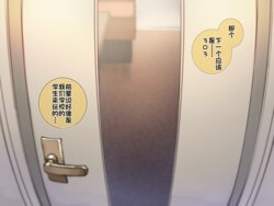 [Mankai Kaika] Icha Love Kyouyou Date de Teman Karaoke Course[CHINESE]