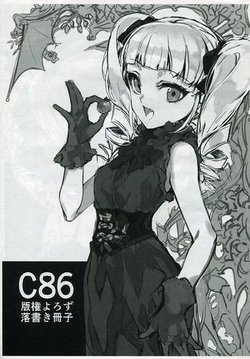 (C86) [Bonnou Stream (shri)] C86 Hanken Various Rakugaki Sasshi (Various) [Sample]