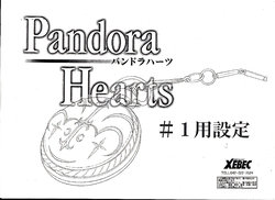 PandoraHearts Official Animation Artworks