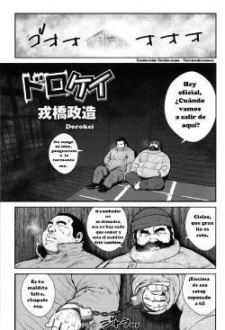 [Ebisubashi Seizou] Dorokei (Comic G-men Gaho No.12 Aibou) [Spanish] [Tori-traducciones]