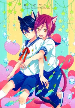 [overrunner (Rihara)] Koneko no Parade | Kittens on Parade (Free!) [English]