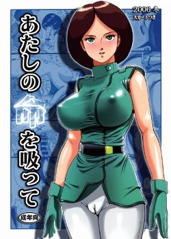 Zeta gundam