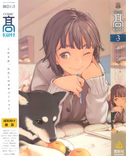 manga-image-1