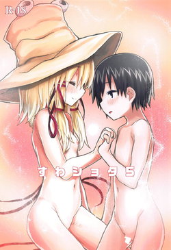 manga-image-1