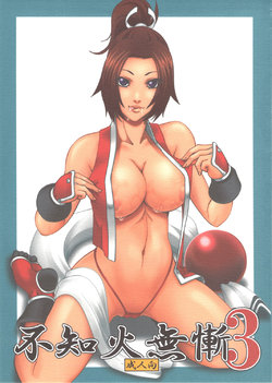 [Tokkuriya (Tonbo)] Shiranui Muzan 3 (King of Fighters) [English] [Doujins.com]