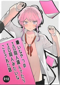 [Nikumori (Matyo Morizou)] Kirai na Yatsu no Ero Doujin Yondetara Ero Doujin Mitai na Koto Sareta Hanashi (Hypnosis Mic)