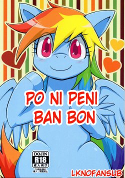 (Fur-st 7) [Kyouun RRR (Rairarai)] Pony Peniban Bon (My Little Pony: Friendship is Magic) [Spanish] [LKNOFansub]