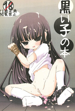 manga-image-1