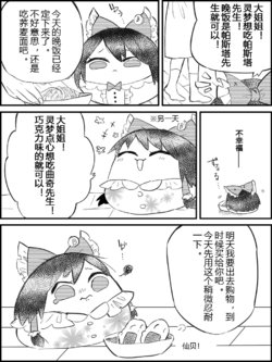 [ひもりめ]寵物油庫里