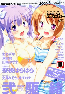 manga-image-1