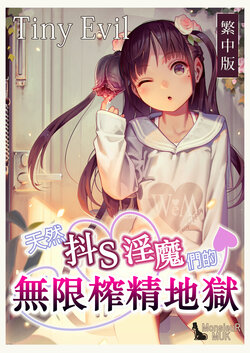 manga-image-1
