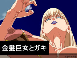 manga-image-1