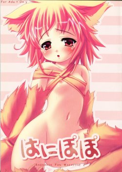 manga-image-1