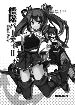 manga-image-1