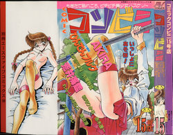manga-image-1