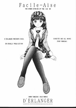 (CR27) [D'Erlanger (Yamazaki Show)] Facile-Aise (I"s)