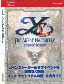 Ys The Ark of Napishtim Official Guide