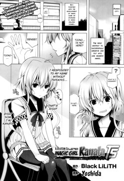 [Yoshida] Lilith Collection Magical Girl Kanata TS (COMIC Unreal 2013-10 Vol. 45) [English] [ChoriScans]