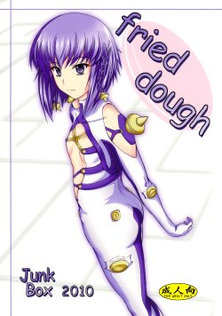 (C78) [Junk Box (Mutsuki)] Fried Dough (Ar Tonelico) [English]