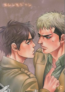 [Ranchiki (akabeko)] Eren to Jean (Shingeki no Kyojin)