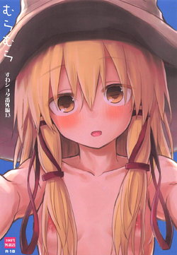 manga-image-1