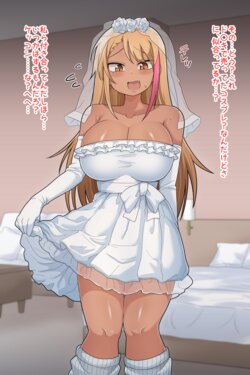 [Dakkoku Jiro] Futanari Gyaru Set 6