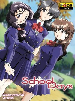[Face]School Day’s (Animated GIF)